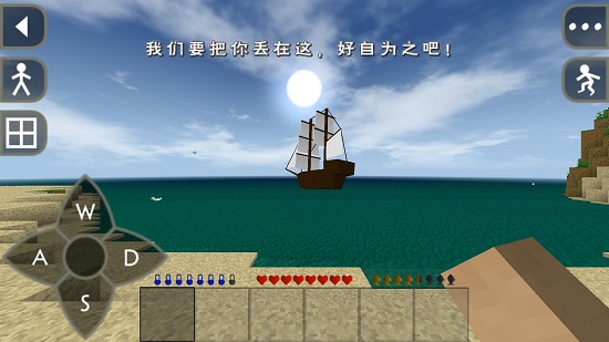 生存战争最新版2.4截图3