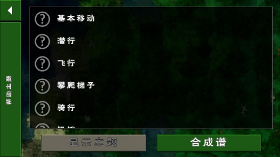 生存战争最新版2.4截图2