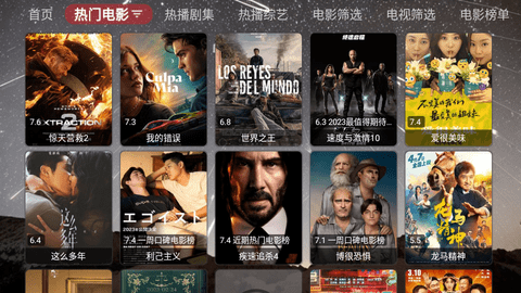 星辰影视app官方版截图2