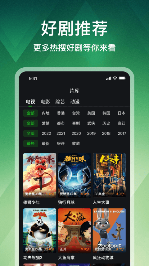 鳄鱼视频免费追剧