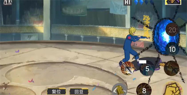 毅力火影网页版截图4