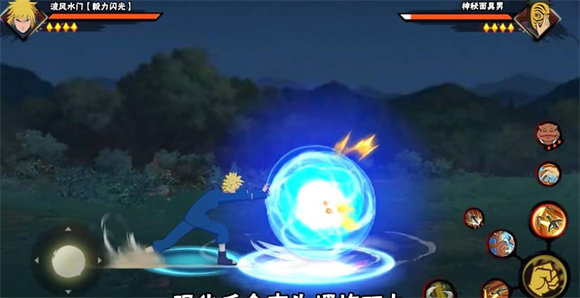 毅力火影网页版截图2