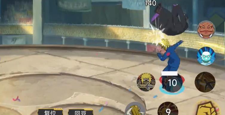 毅力火影网页版