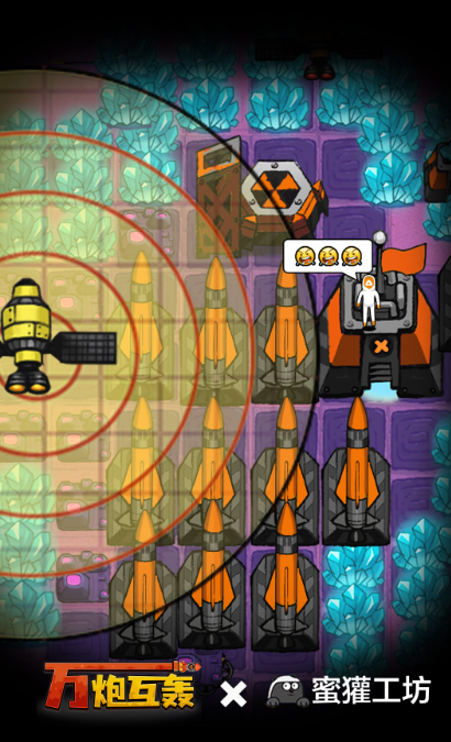 万炮互轰小游戏