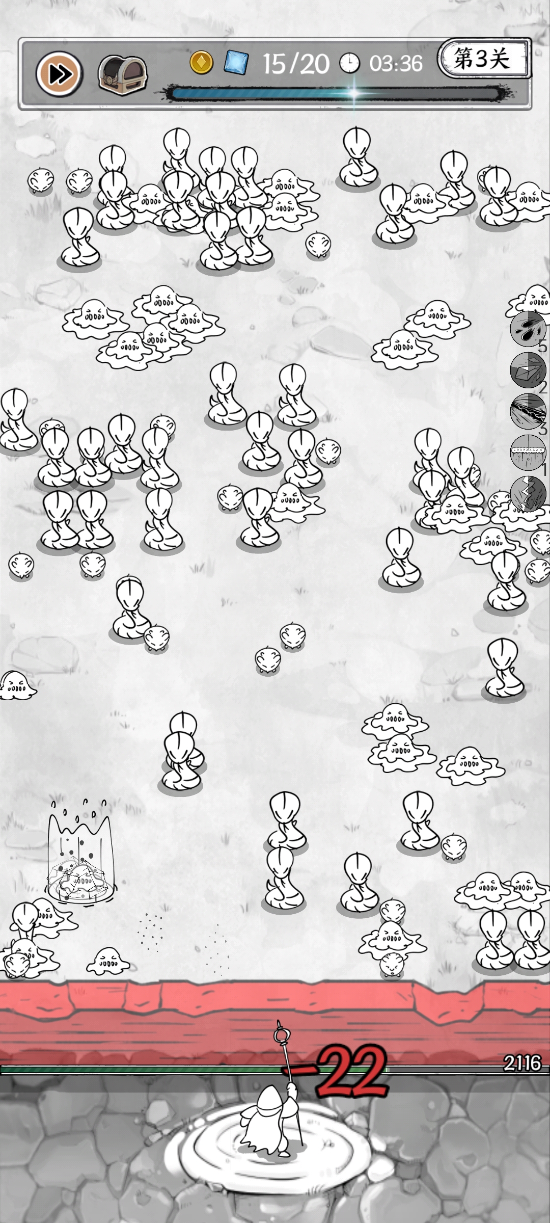 国王指意手游截图5