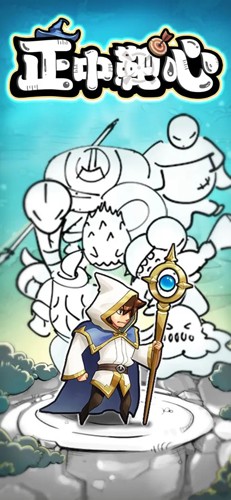 国王指意手游截图2