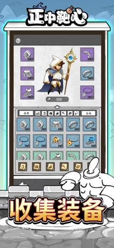 国王指意手游截图1