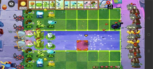 PVZ时空之旅截图2