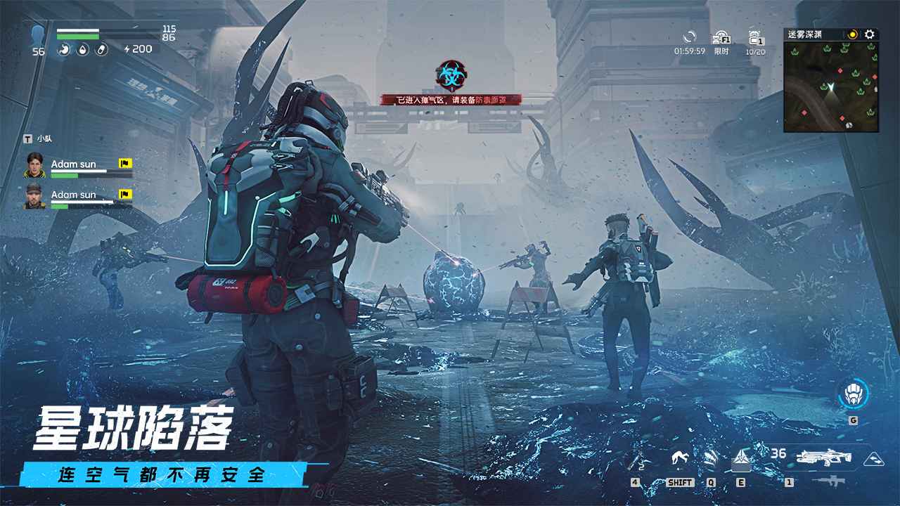 星球重启手游下载截图2