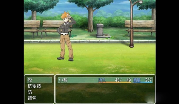 口袋人类内置菜单截图1