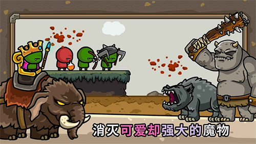 守城联机中文版截图2