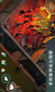 地球末日生存正版截图3