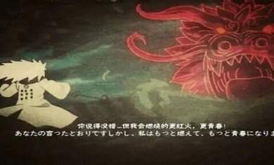 死神vs火影6.1满人物版下载有奥义截图3