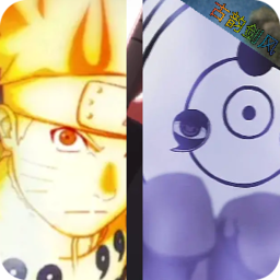 死神vs火影6.1满人物版下载有奥义