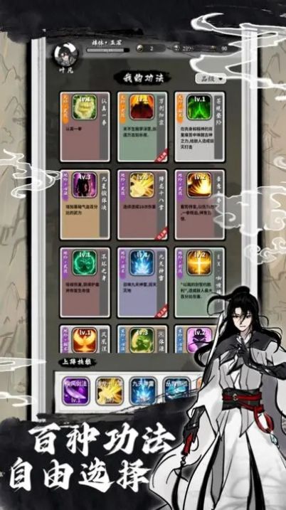 抽卡仙帝免广告版截图2