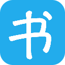 书生阅读器