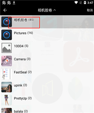 Kira特效相机app最新版