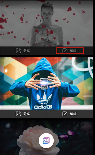 Kira特效相机app最新版