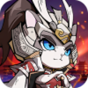 猫将三国手游