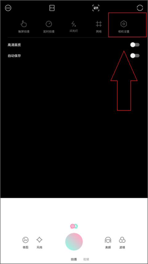 欢橙nomo相机app安卓版