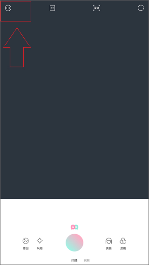 欢橙nomo相机app安卓版