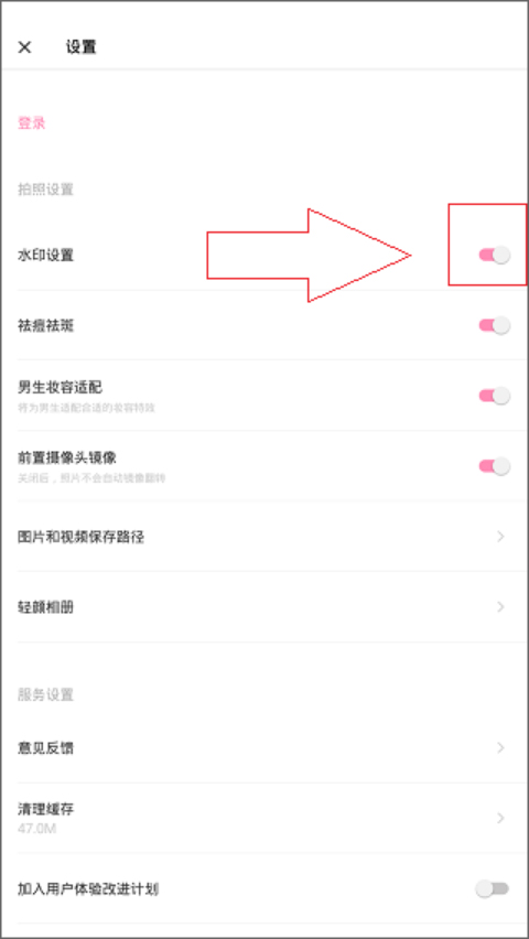 欢橙nomo相机app安卓版