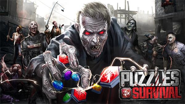 末日喧嚣手游截图1