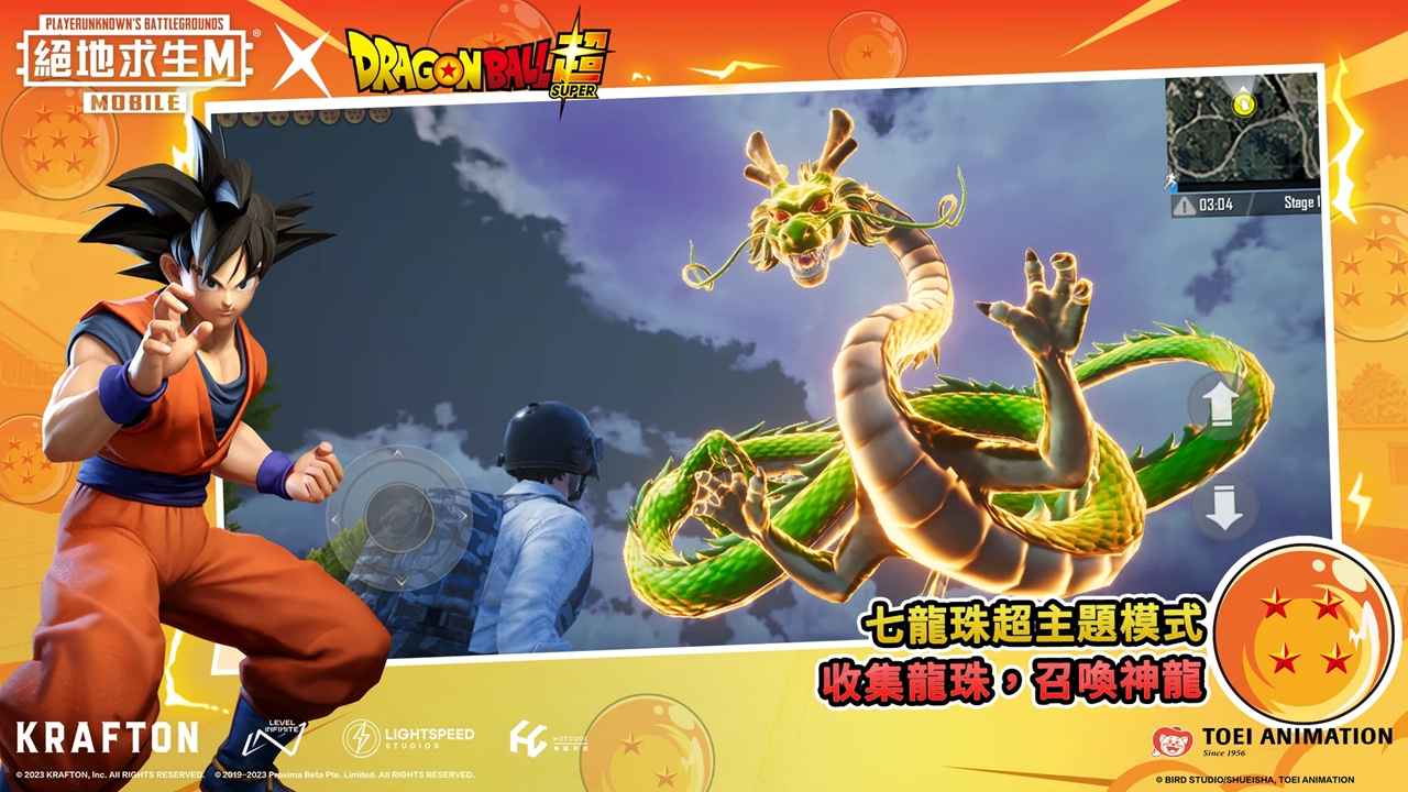 PUBGM国际服地铁逃生