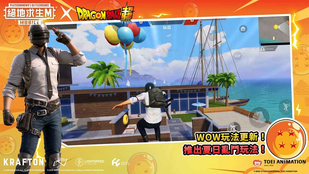 地铁逃生2.8版本下载截图3