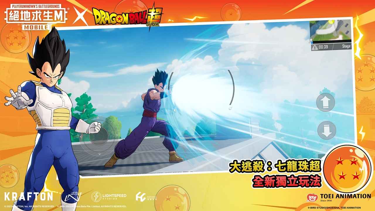 地铁逃生2.8版本下载截图2