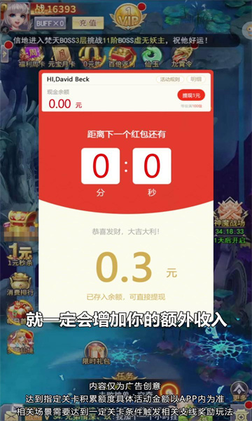 青云修仙高爆版截图2