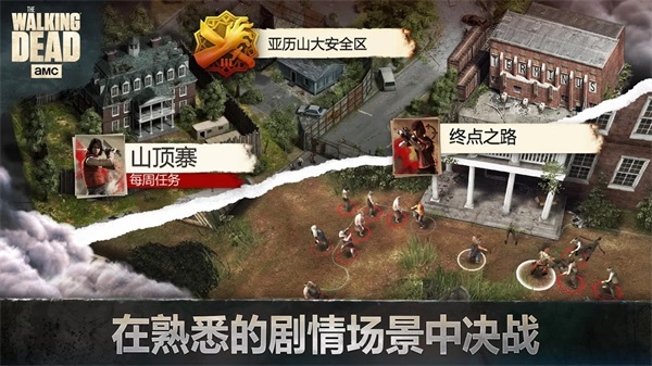 行尸走肉无人区手游截图1