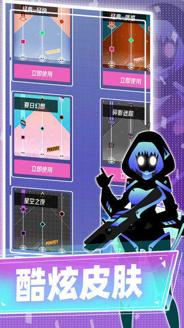 缪斯计划2023截图3