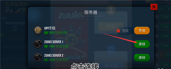 卡车模拟器终极版1.3.0