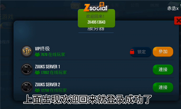 卡车模拟器终极版1.3.0