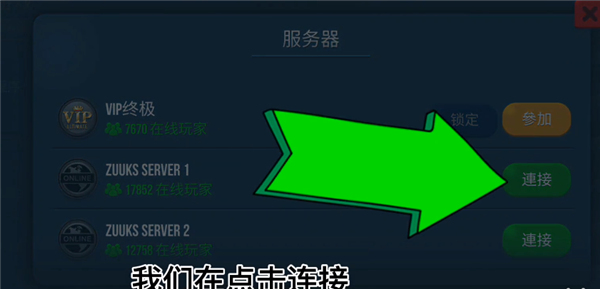 卡车模拟器终极版1.3.0
