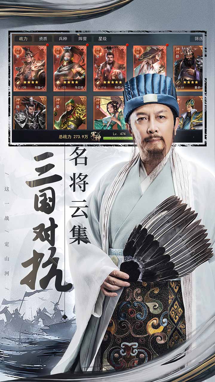 山河之志预下载