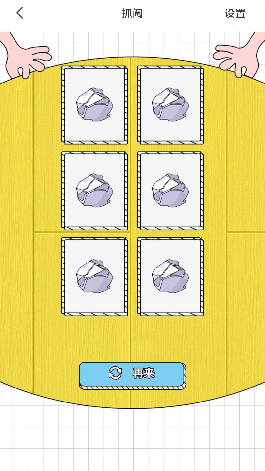 蓝宝工具箱app官方版