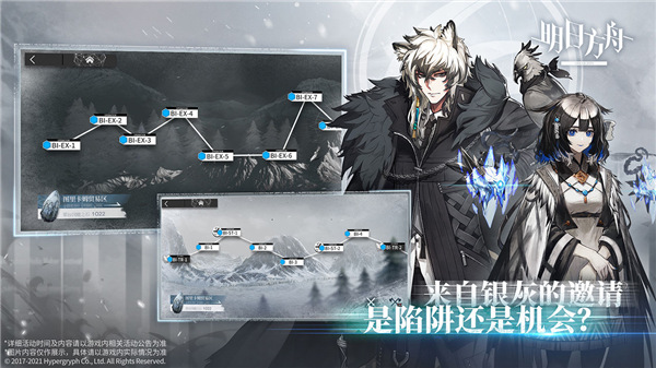 明日方舟战术塔防截图2