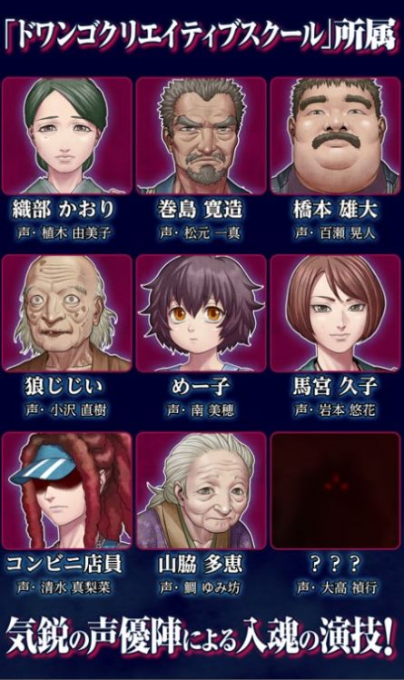 人狼村之谜截图3