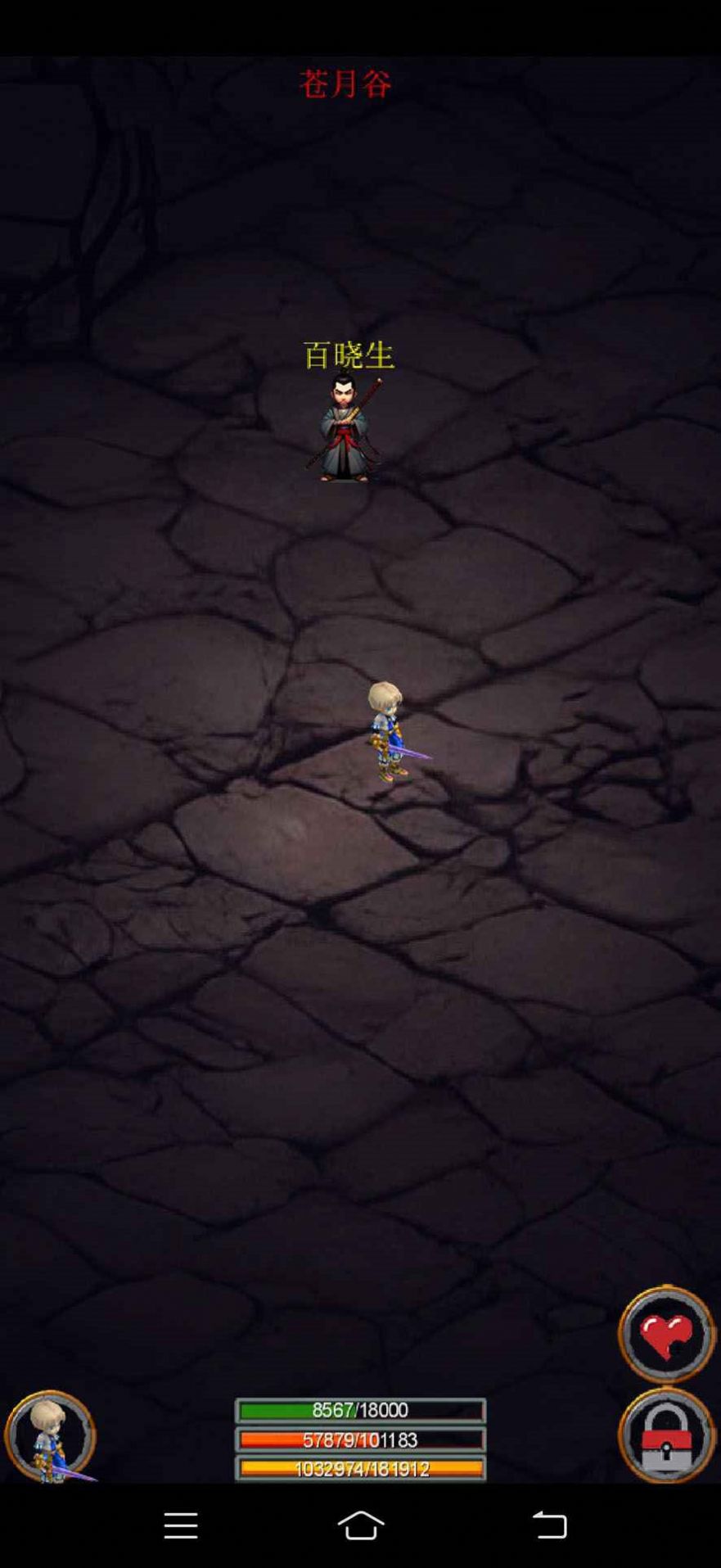 剑与魔宠测试服截图2