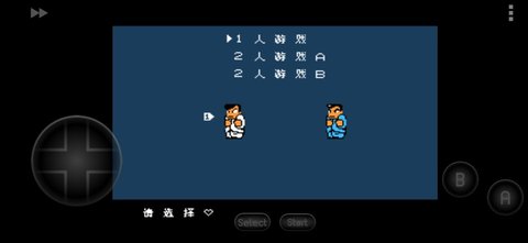 热血物语中文版