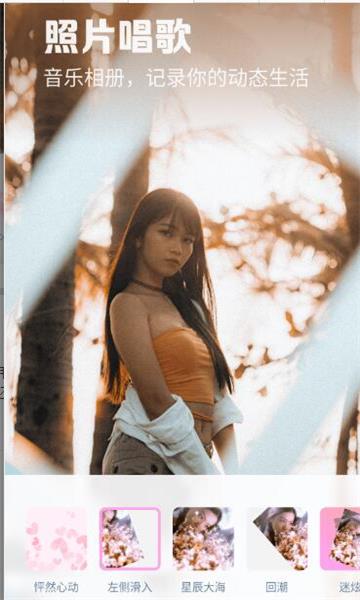 满萌相机免费版