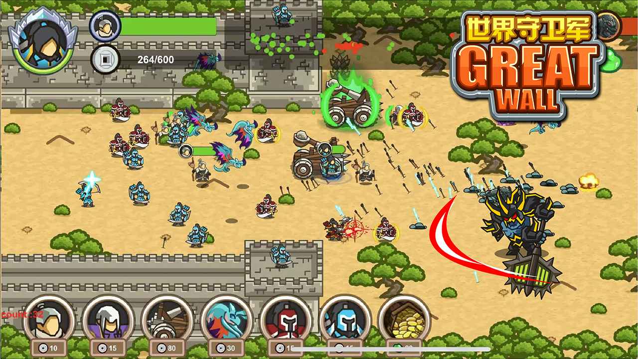 世界守卫军小程序