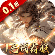 唐门六道官网版