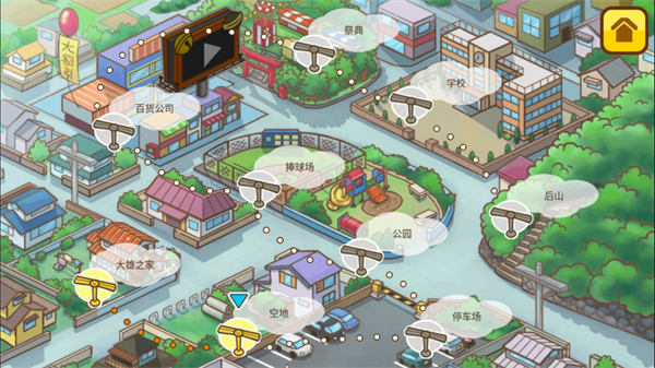 哆啦a梦修理工场截图3