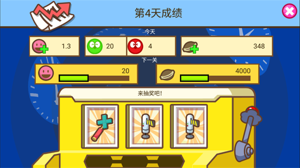 哆啦a梦修理工场截图2