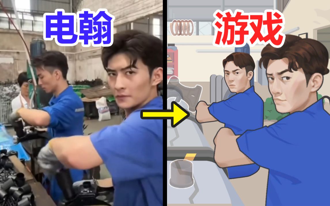 火山哥哥佛山电翰