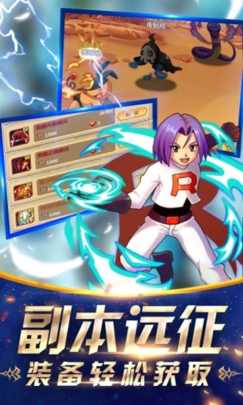 精灵物语手游截图1