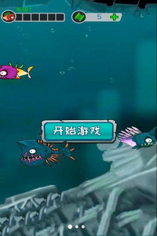 吞噬停不下截图3